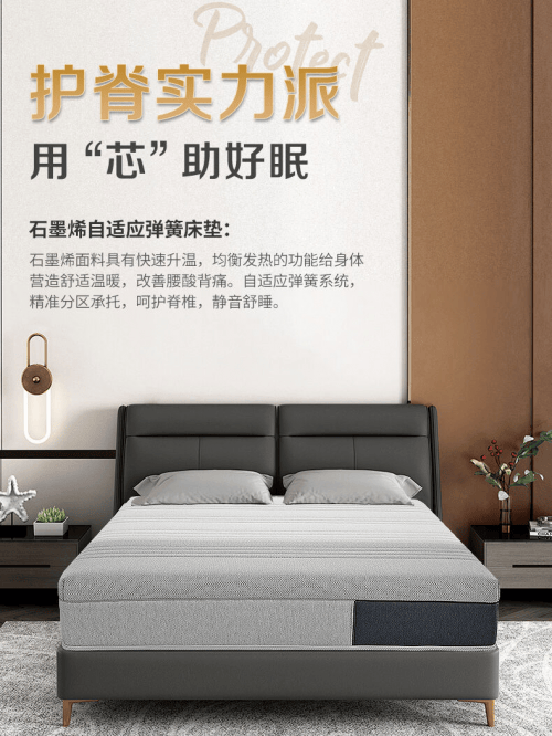 喜梦宝家居上新好床垫才能疗愈身心