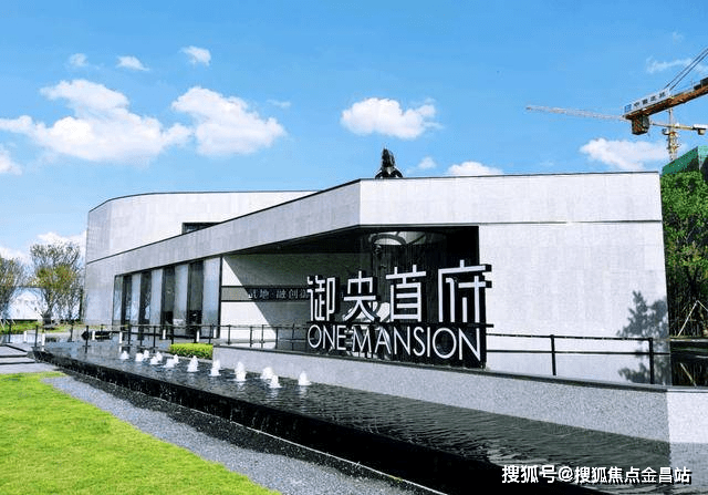 武汉融创御央首府