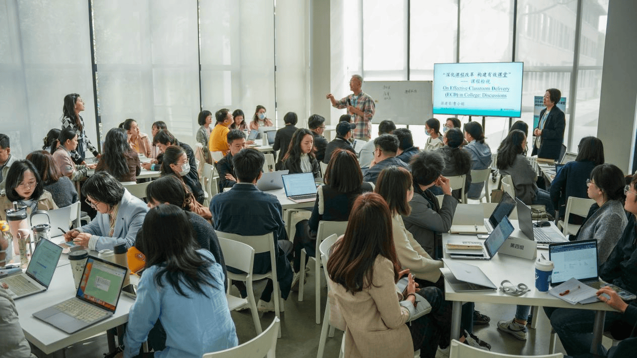 西安欧亚学院开展深化课程改革 构建高效课堂课程检视工作坊活动