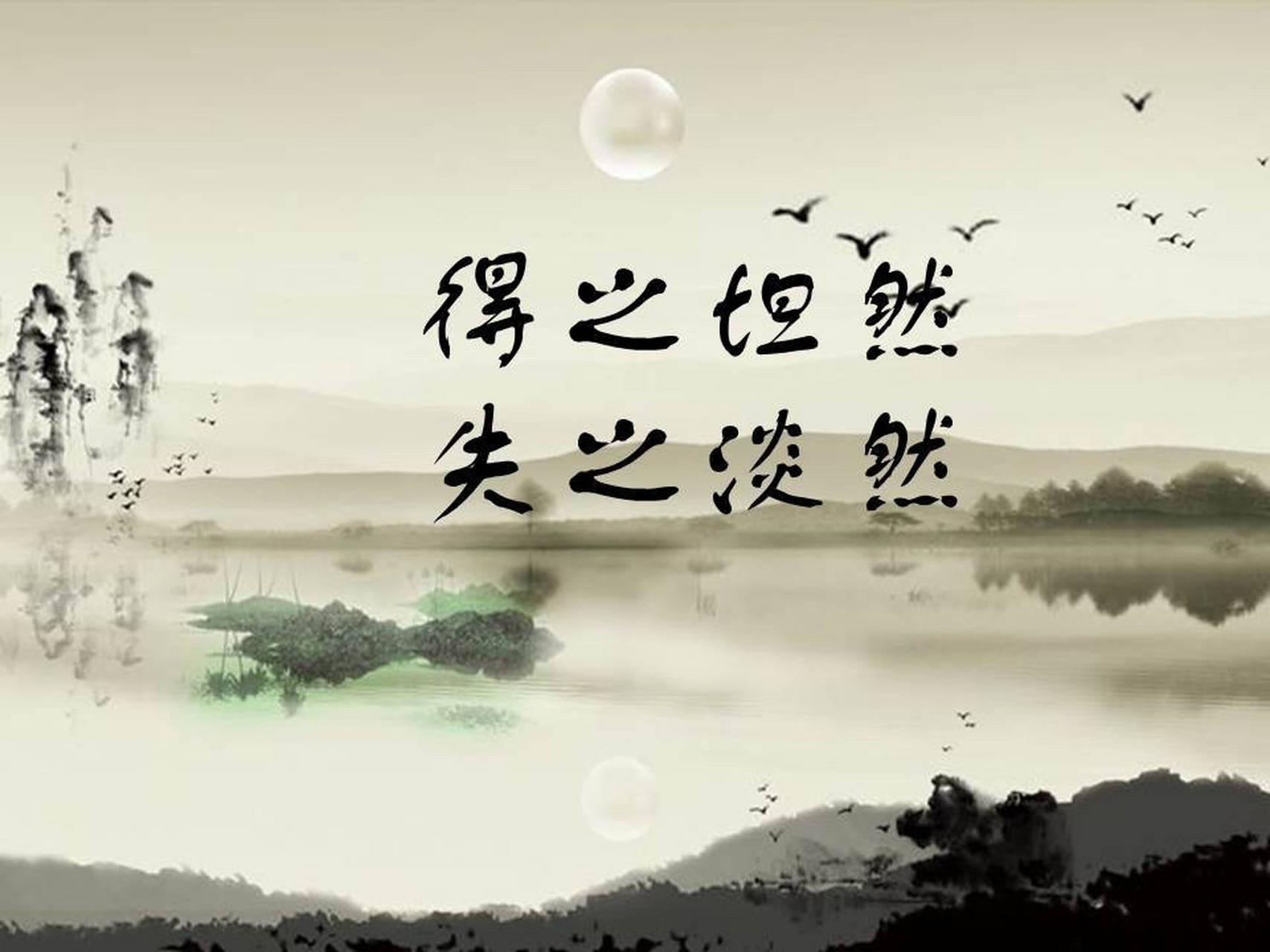 心开则坦然：拨开烟云见青天_搜狐网