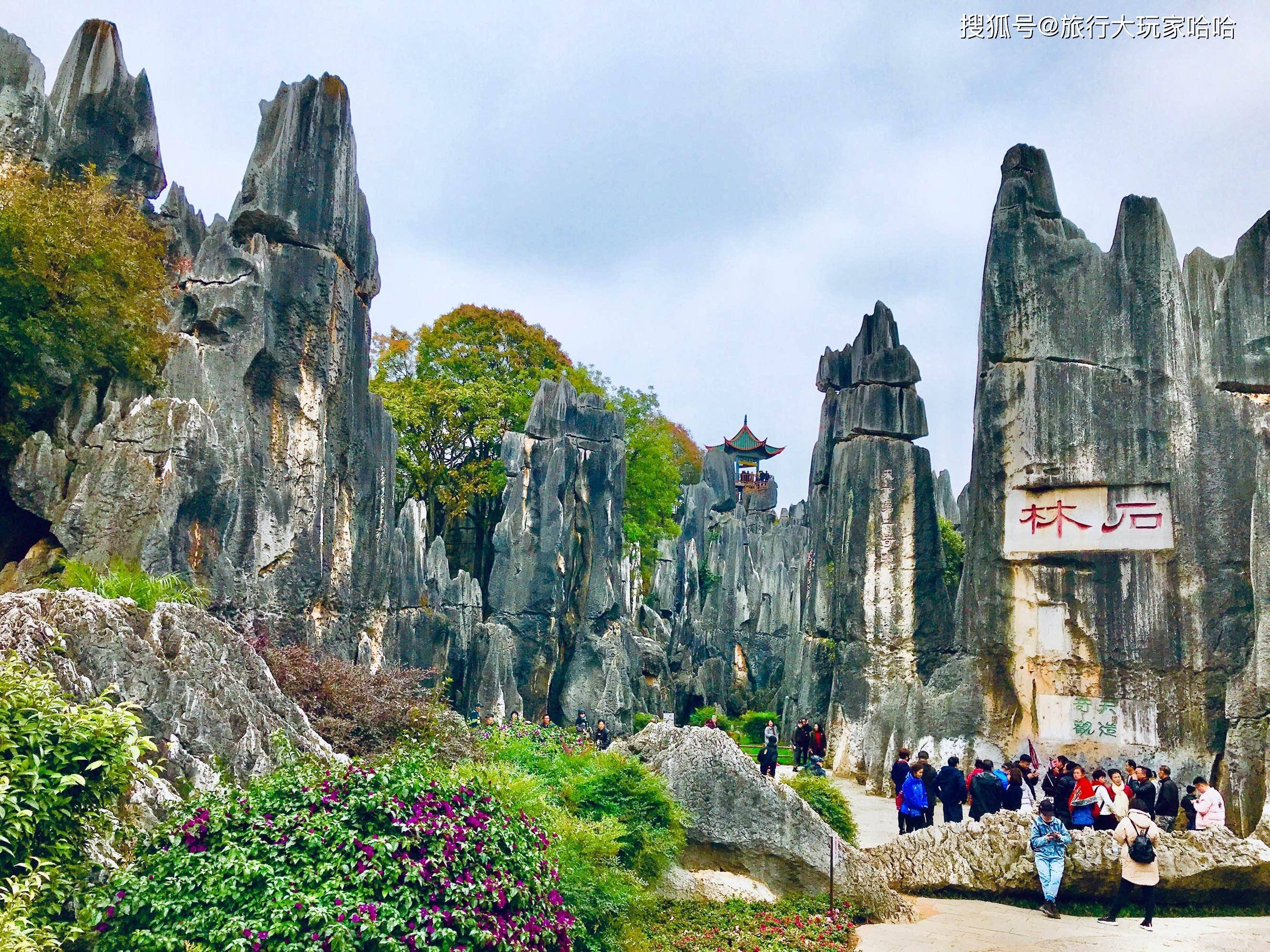 昆明旅游景点排名前十图片