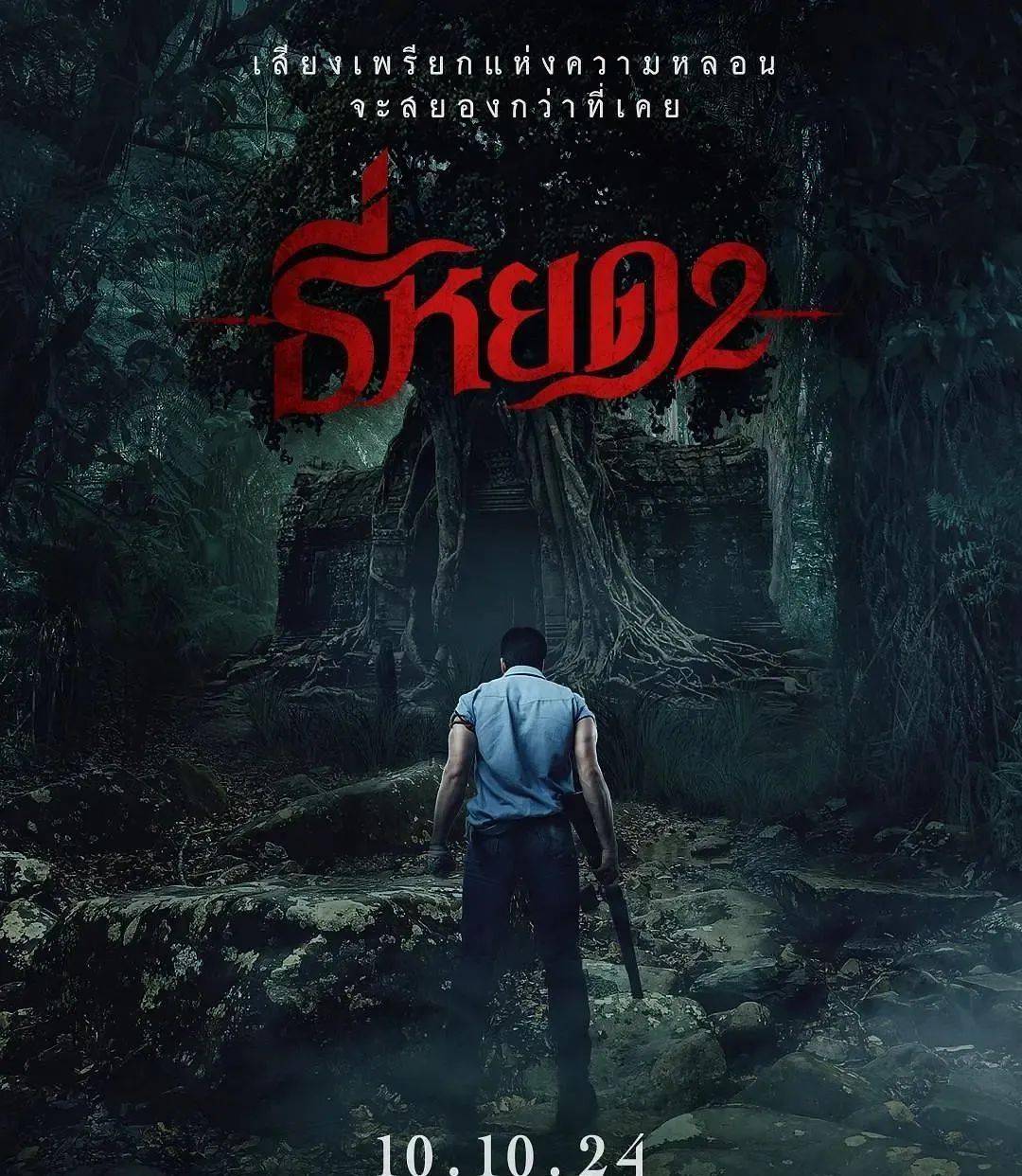 原创成本2000万狂赚5个亿这r级黑马凭什么