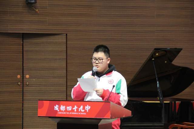 成都四十九中高三二诊表彰大会!