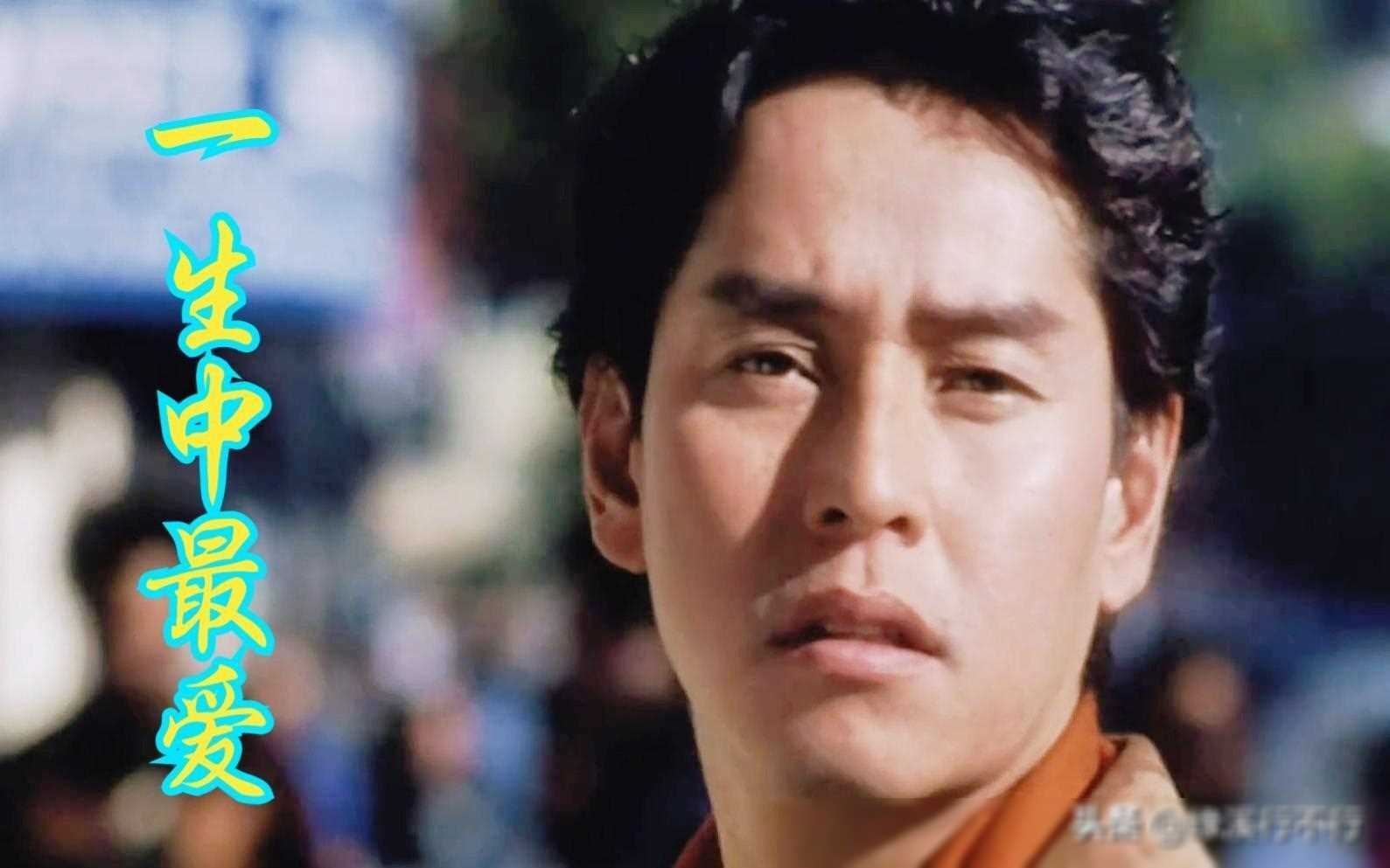 他被称为"渣男始祖",73岁终自食恶果_谭咏麟_思考_剧情