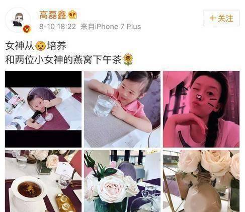 高磊鑫早年产下双胞胎,李雨桐不知情?薛之谦隐藏的很深._孩子_复合_事