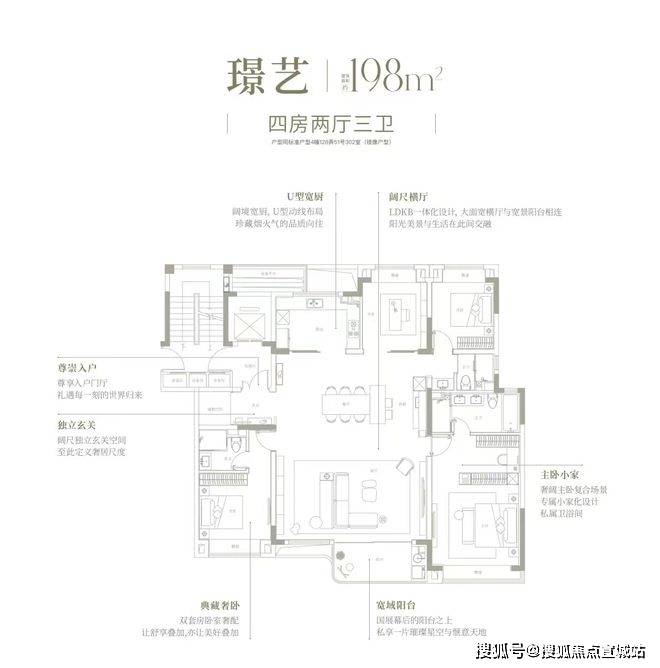 上海华润虹桥润璟楼盘详情丨华润虹桥润璟楼盘怎么样房价户型图