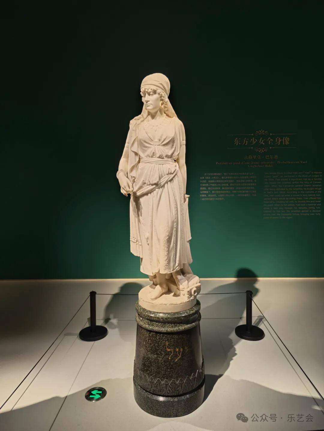大仙分享《永恒的爱 十九世纪欧洲经典艺术展》上篇
