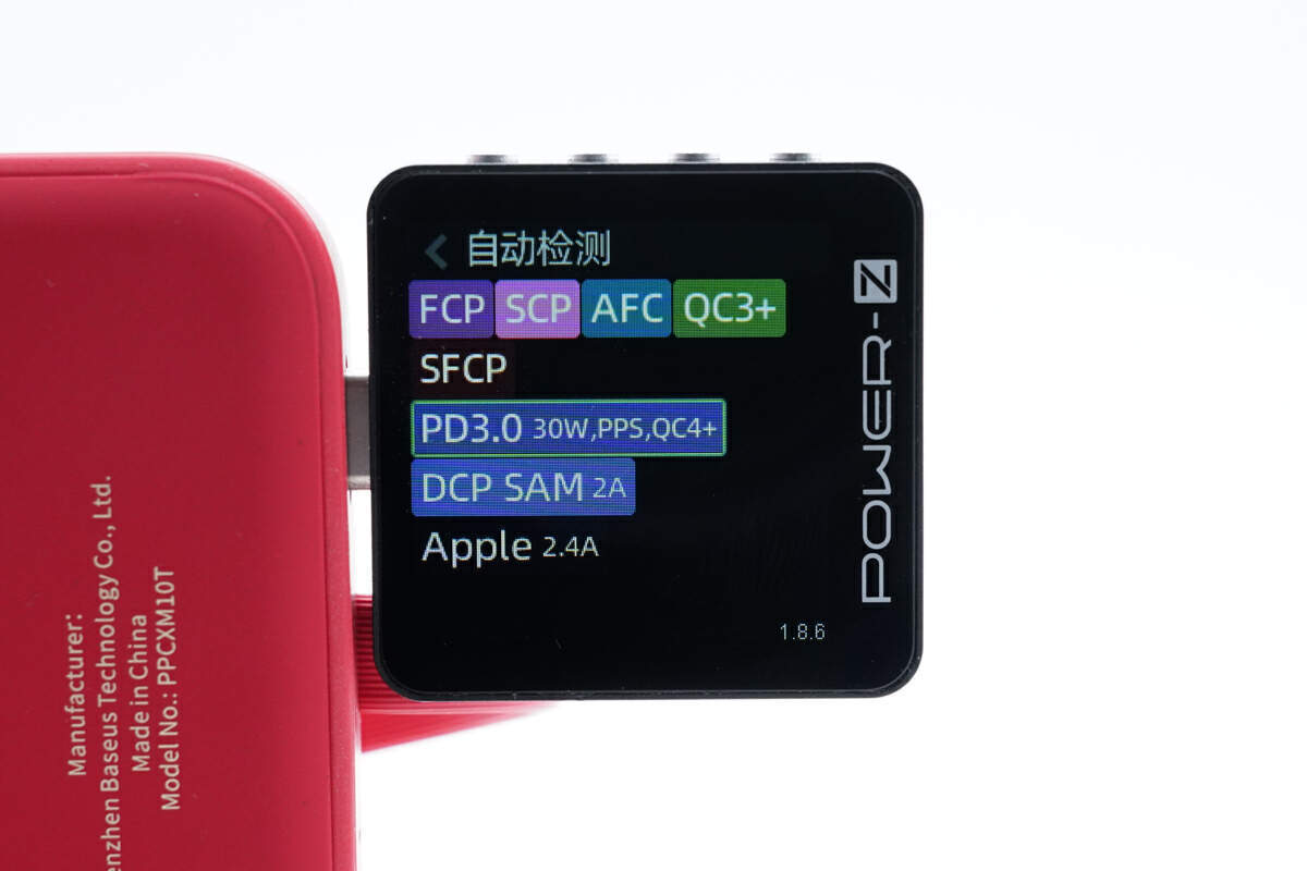 chargerlab power-z km003c测得type-c口以及自带线缆均支持fcp,scp