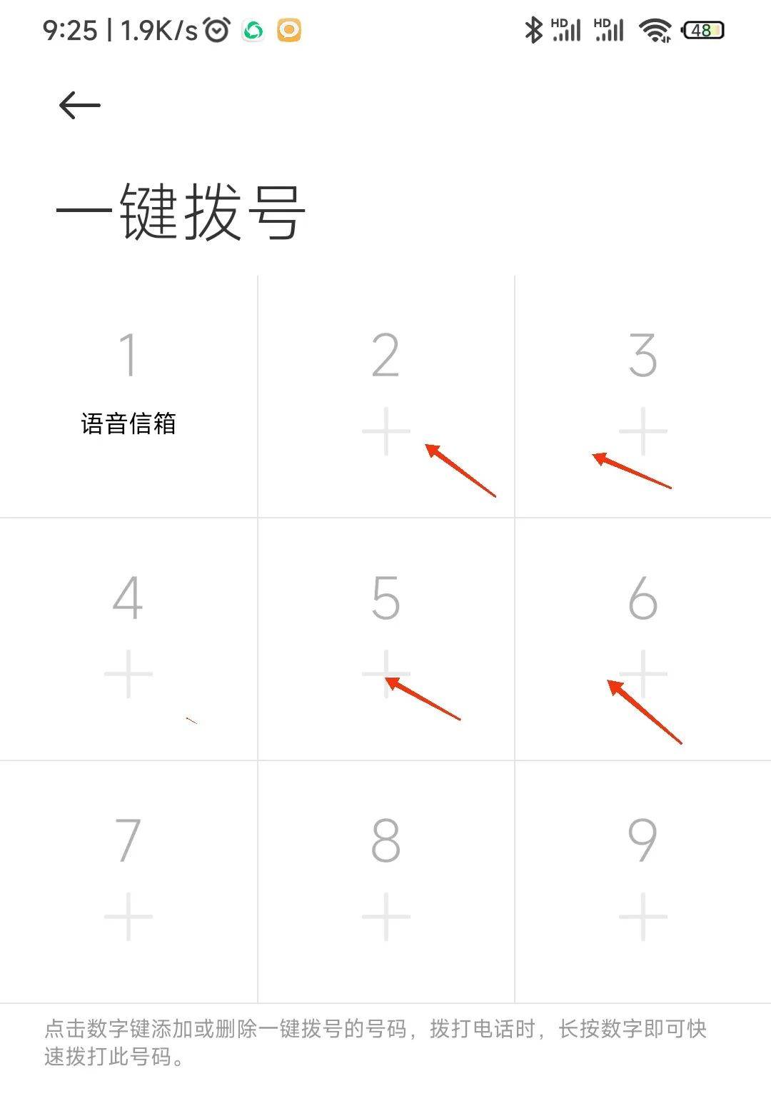 电话机单键拨号(座机单键拨号)