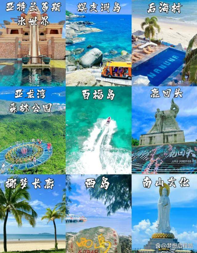 4月去三亚旅游五天需要多少钱三亚省心不踩坑路线美食分享