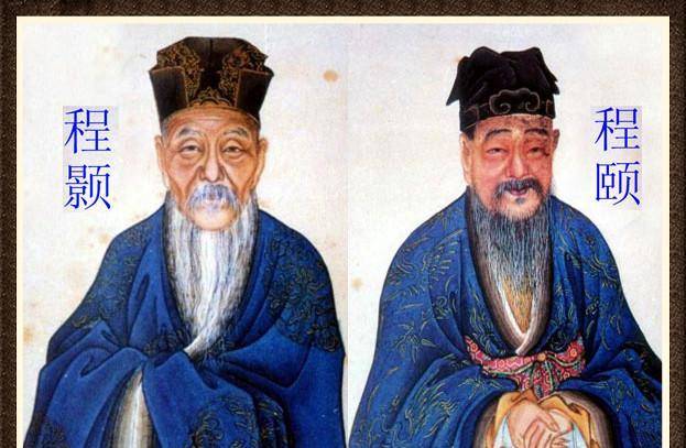 二程:因反对王安石变法一生不志,潜心学问,终成一代大儒_程颢_理学_程