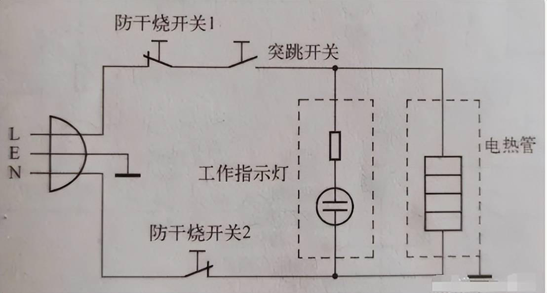 德玛仕开水器接线图图片