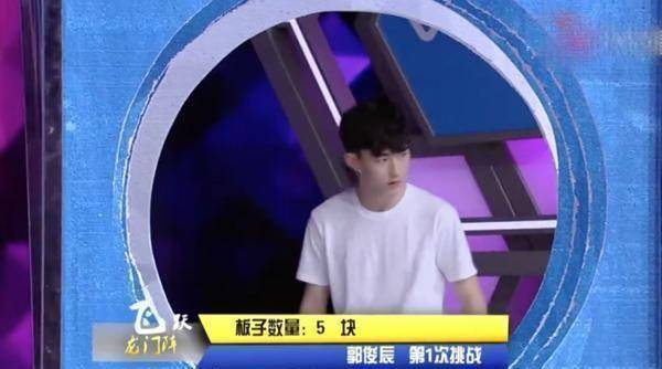 郭俊辰早年综艺片段被扒出他遭受的待遇告诉你娱乐圈有多现实