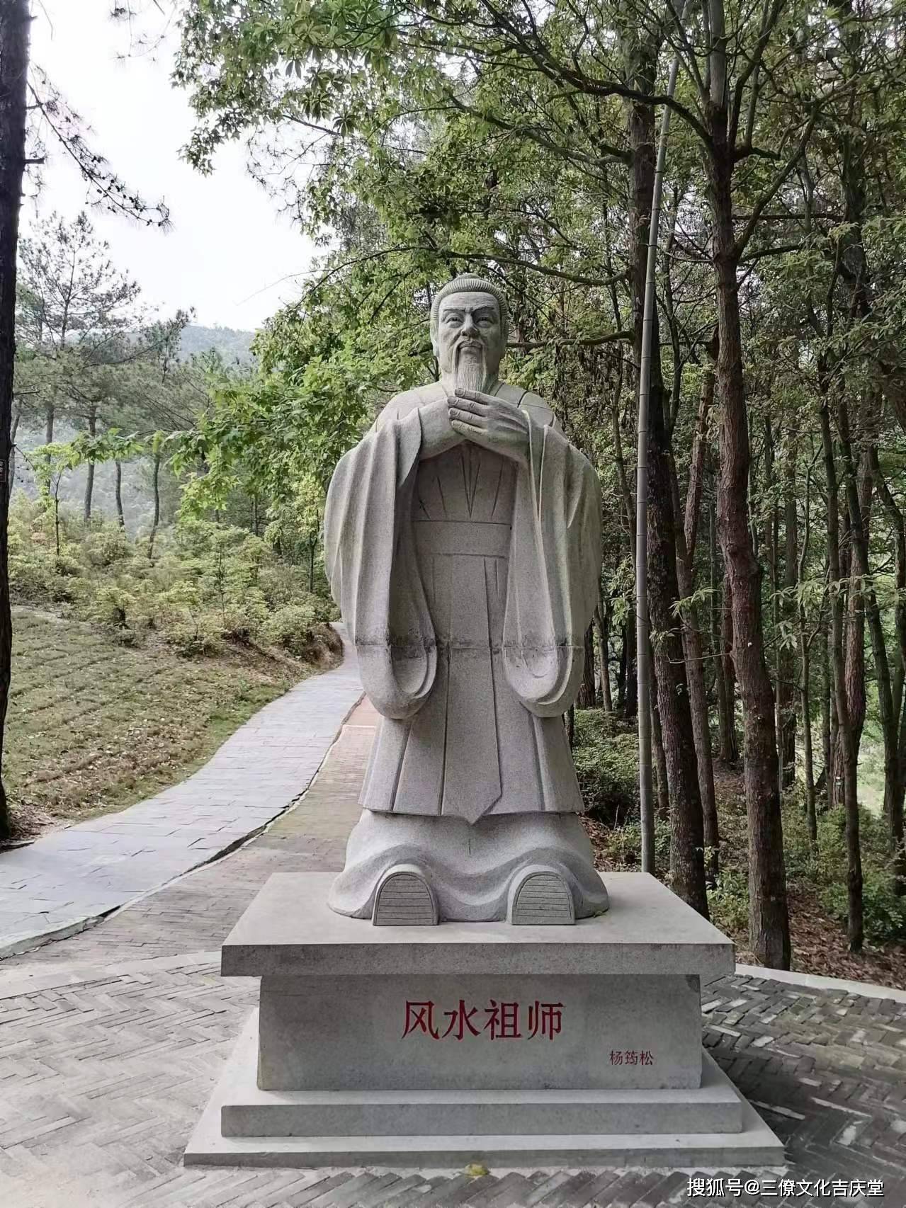 走进兴国,走进三僚,缅怀千载 · 风水鼻祖杨筠松1190周年诞辰