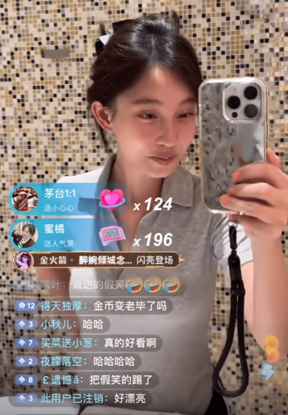 冯提莫直播关美颜卸妆,吸引超10万人围观,自嘲像个"老姑婆"