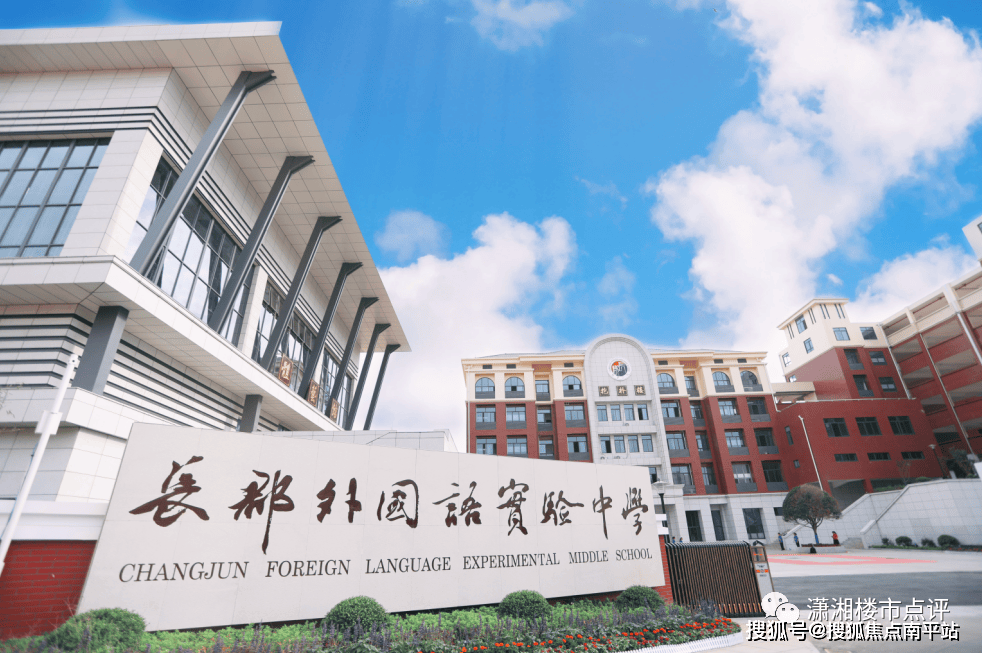 花语江南售楼中心首页网站丨长沙花语江南欢迎您丨楼盘详情预约看房