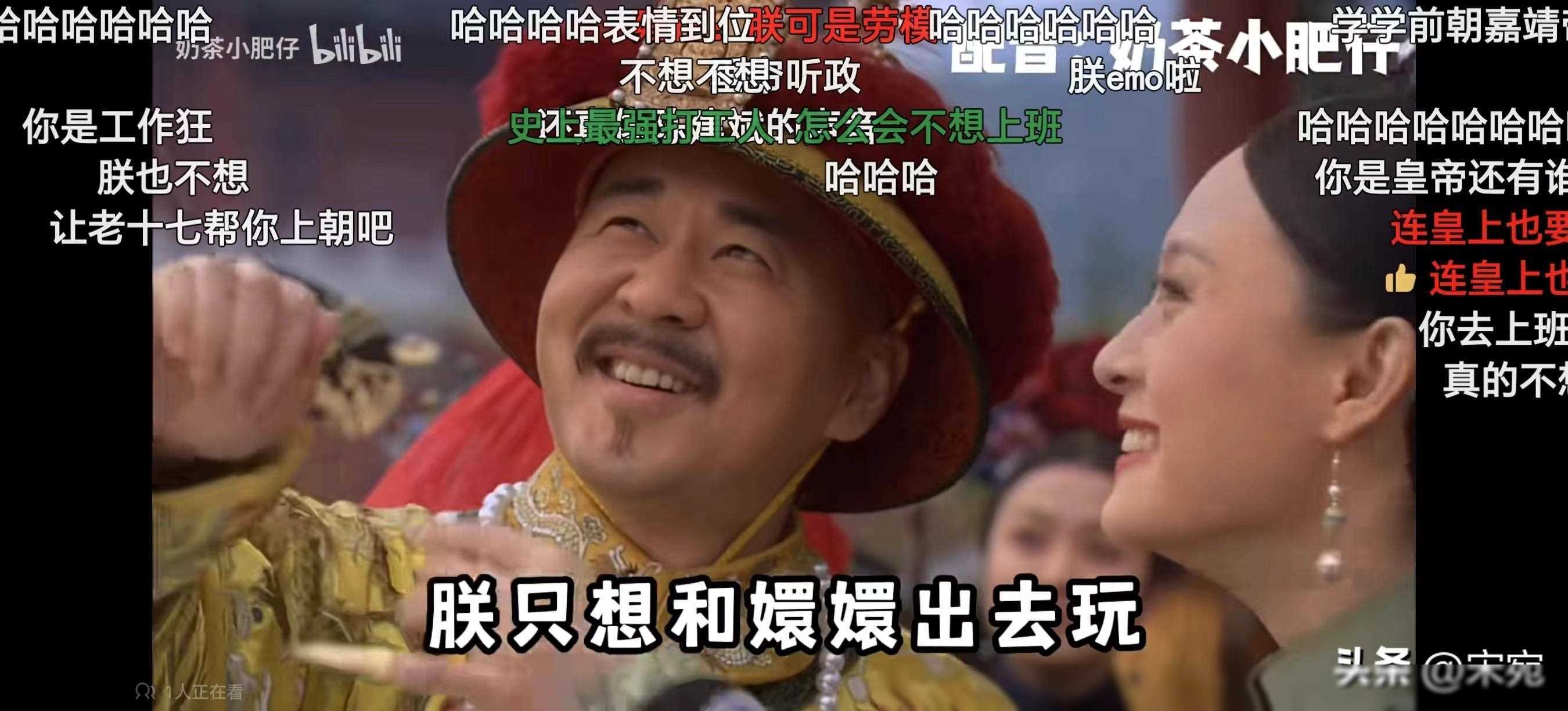 甄嬛传:陈建斌睡中间发现与海藻同款,引发网友热议_创作_台词_观众