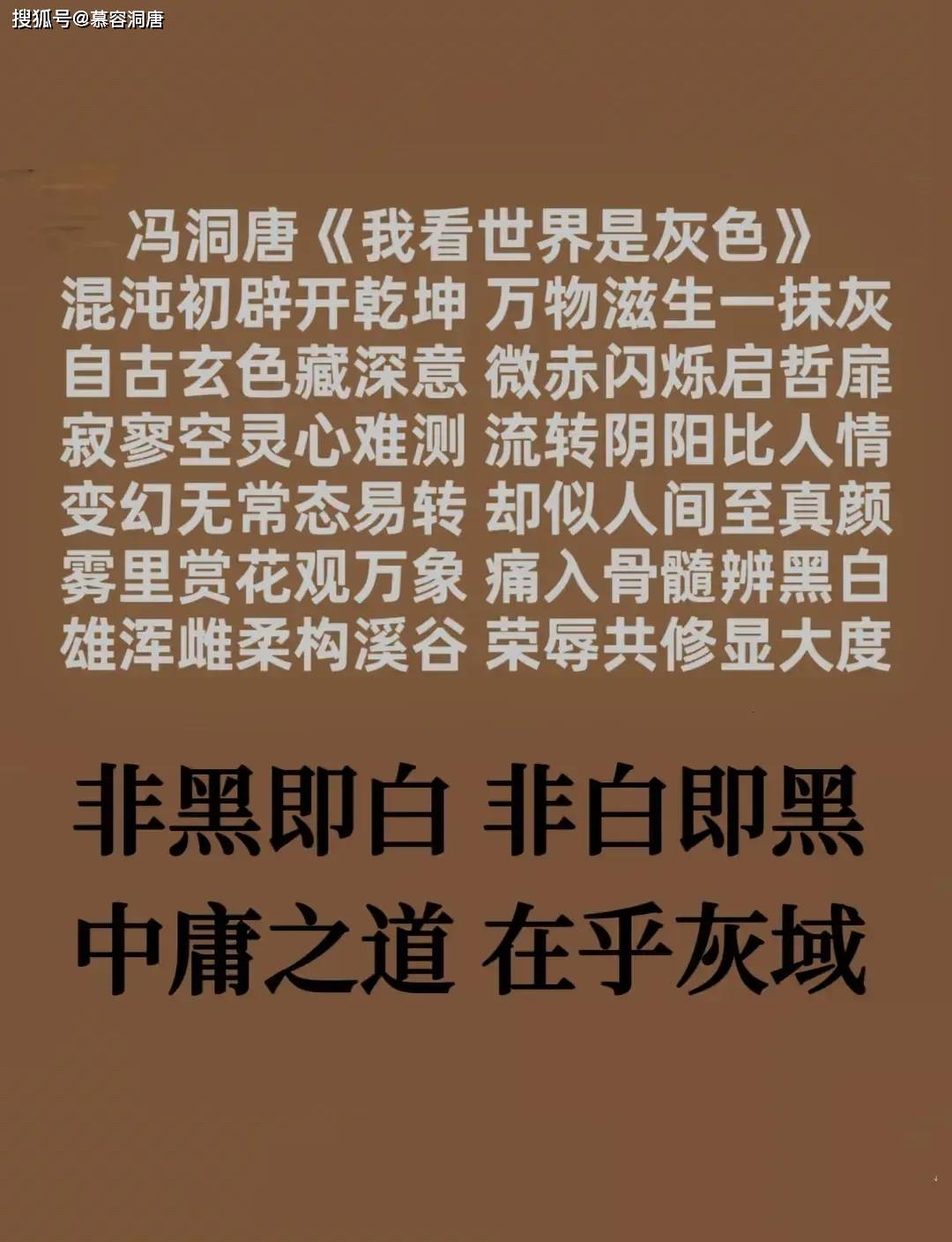 命运决定性格的事例_命运决定性格还是性格决定命运_性格决定命运