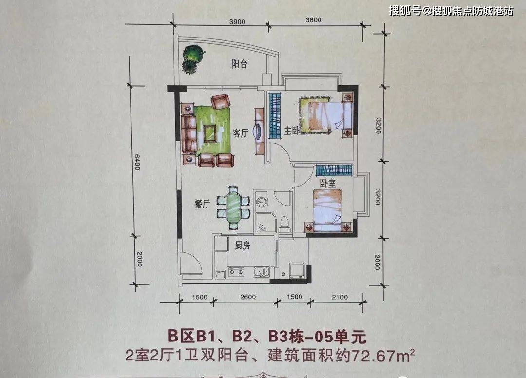 江源半岛花园广州天河江源半岛花园楼盘详情房价户型交通环境