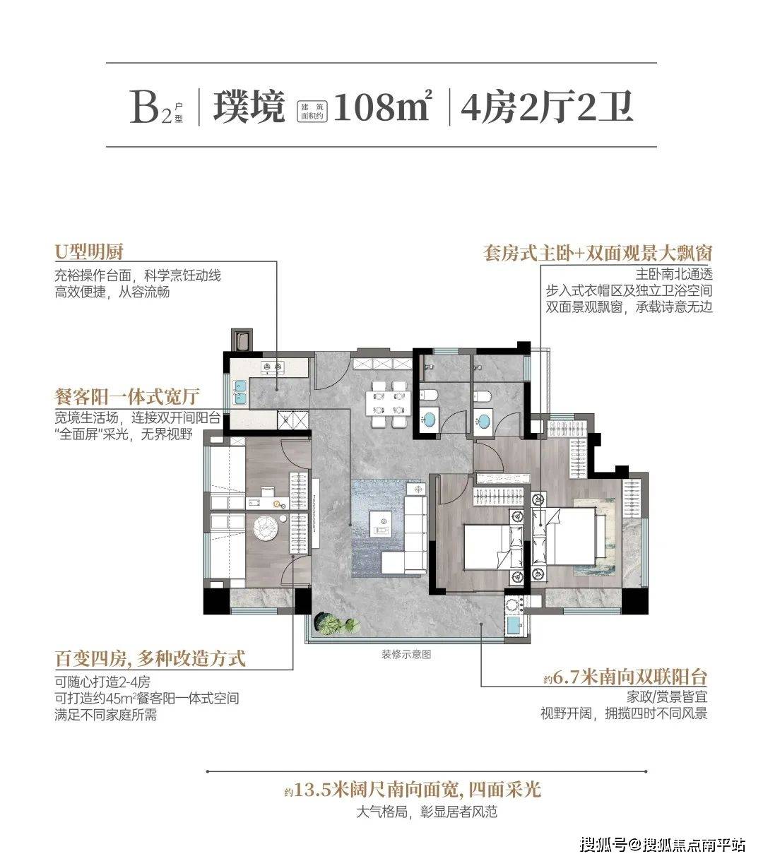 璞云售楼中心首页网站→楼盘百科详情→24小时电话_空间_南安_功能