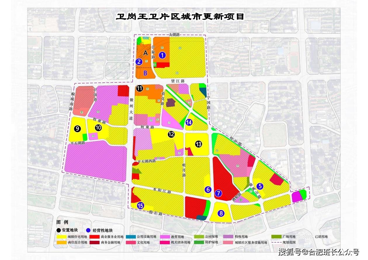 回归主城回归的是什么