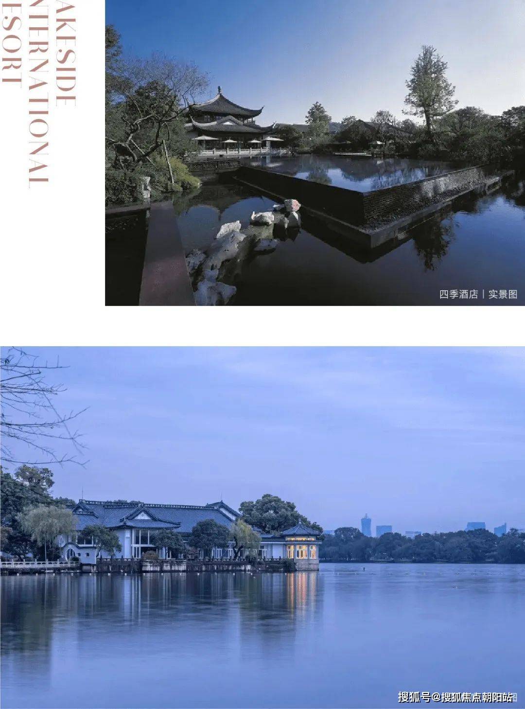 杭州萧山银泰仙女湖小镇中式合院萧山戴村仙女湖小镇首页网站丨售楼处