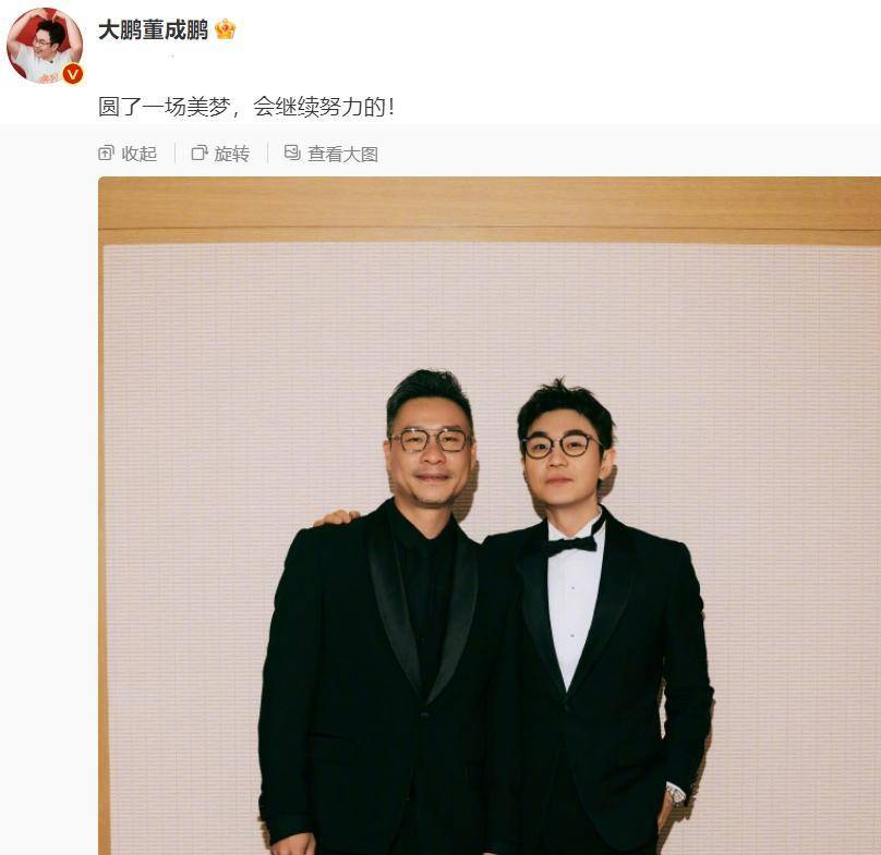 原创大鹏参加金像奖展现教科书式颁奖词唯一口误被质疑是提前设计好的