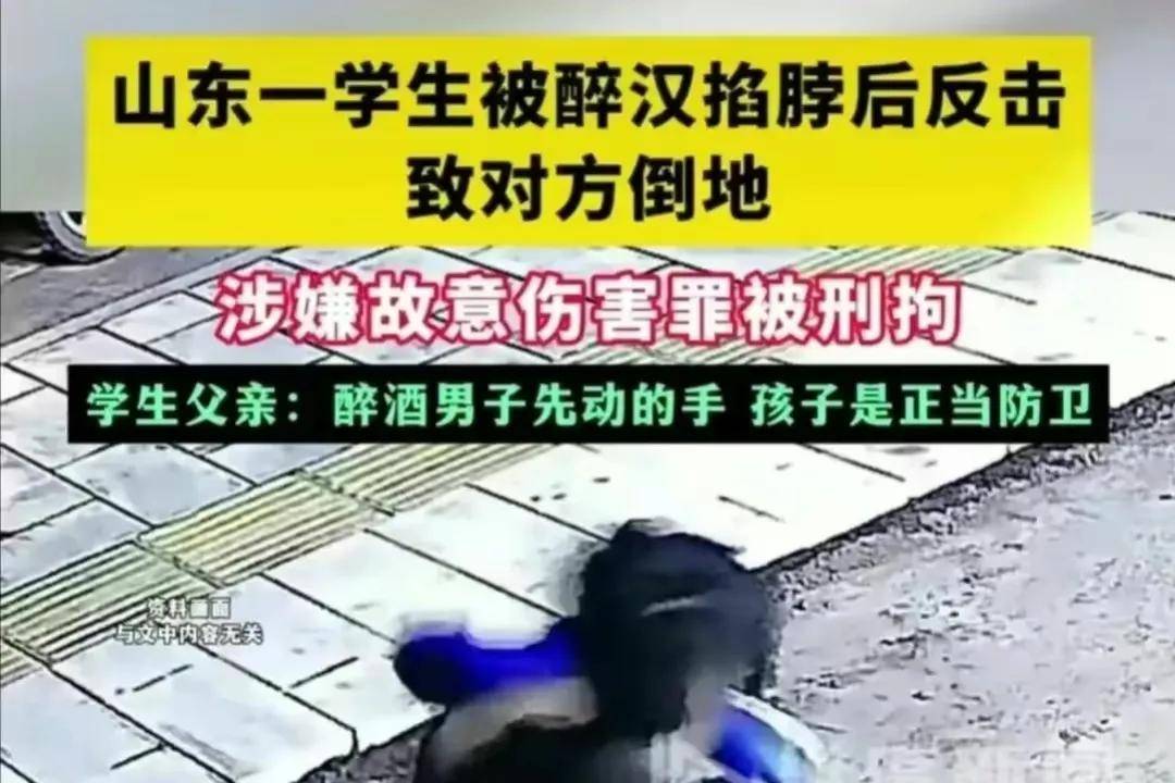 男生只是在被对方掐住脖子快窒息的时候出手反击,完全是正当防卫