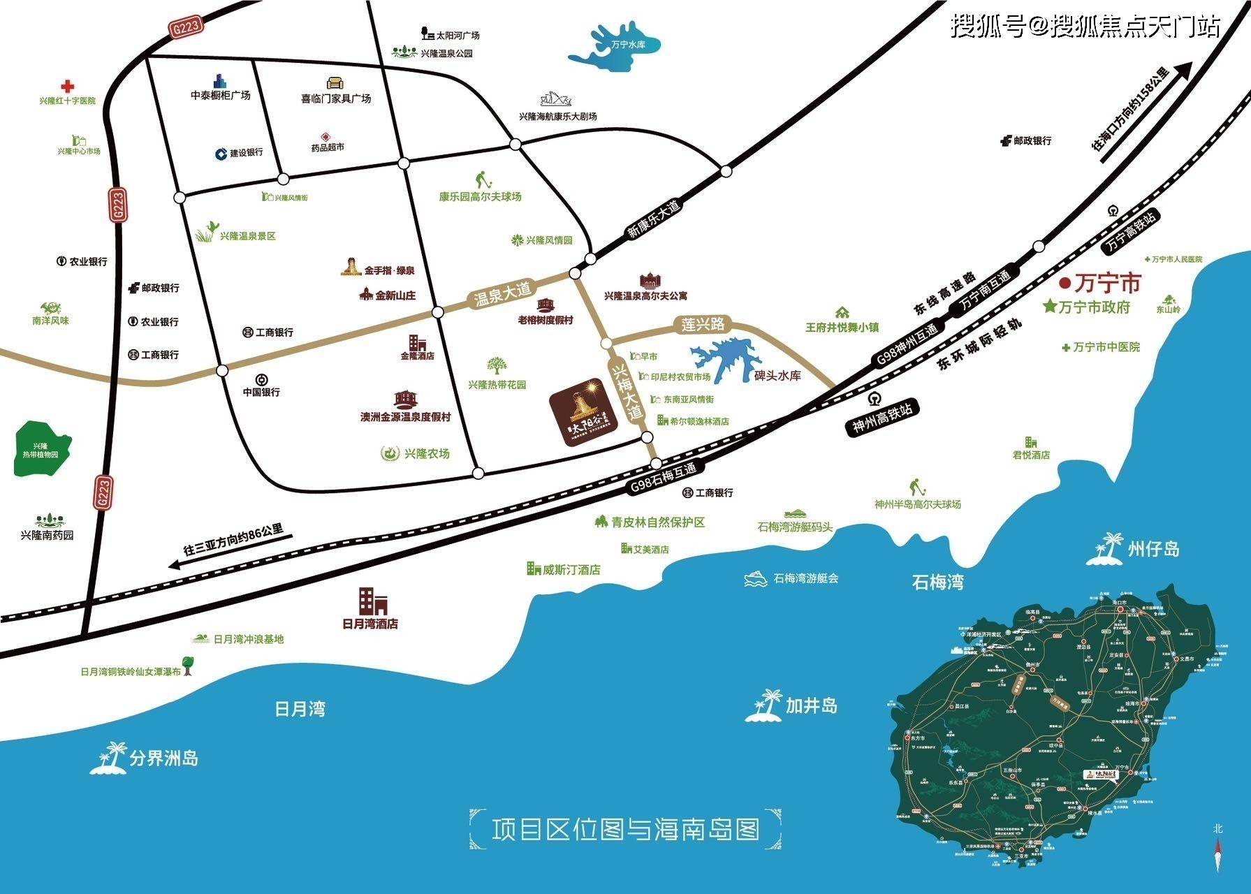 万宁兴隆太阳谷温泉城楼盘详情项目信息周边配套交通