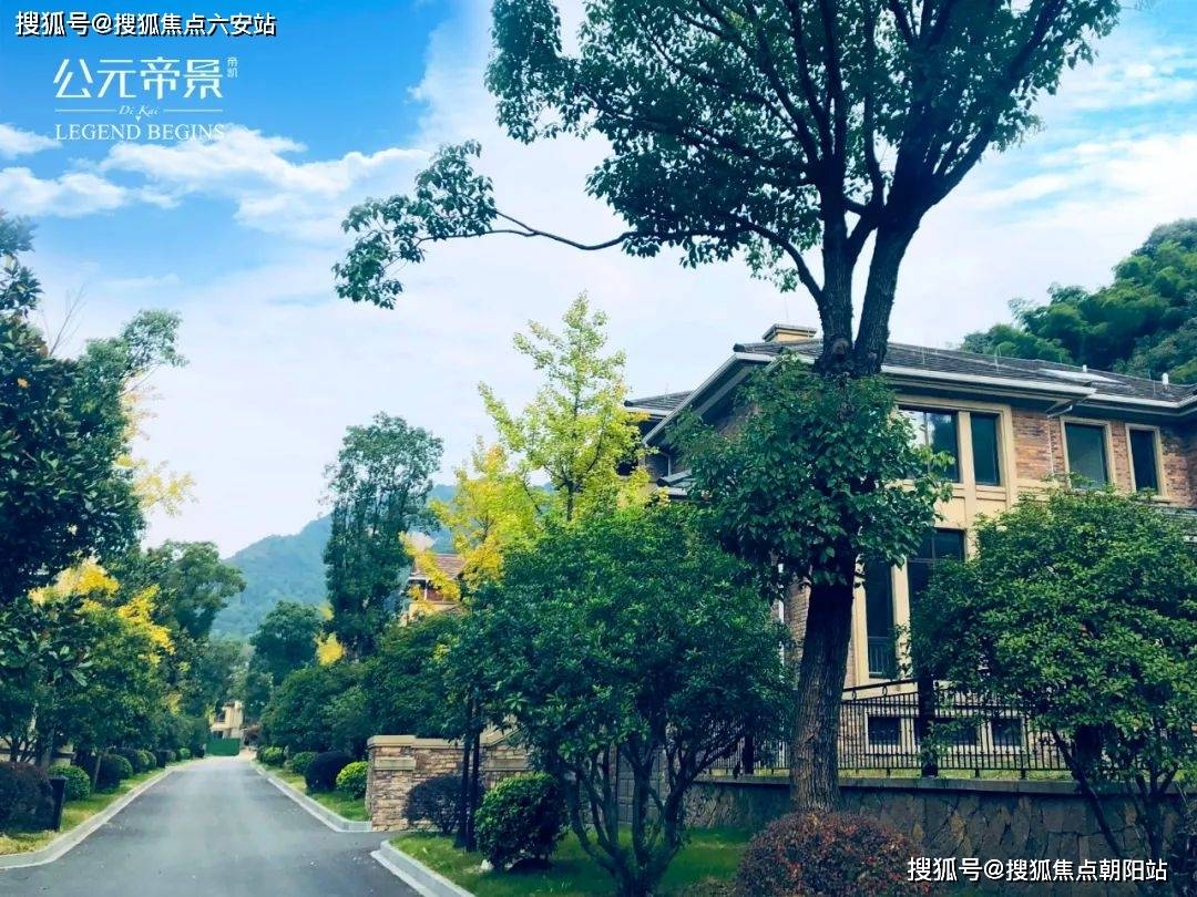 帝凯公元帝景欢迎您丨杭州公元帝景首页网站丨公元帝景详情价格户型