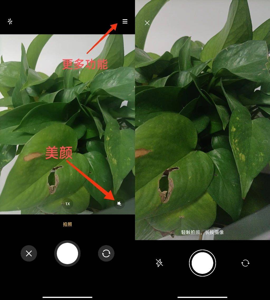 微信隐藏了一个高清拍照开关一键开启后清照片晰度提升10倍