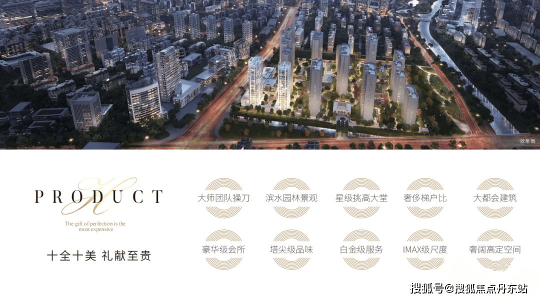 古北壹号公馆售楼处电话→24小时热线电话→售楼处地址→楼盘百科详情