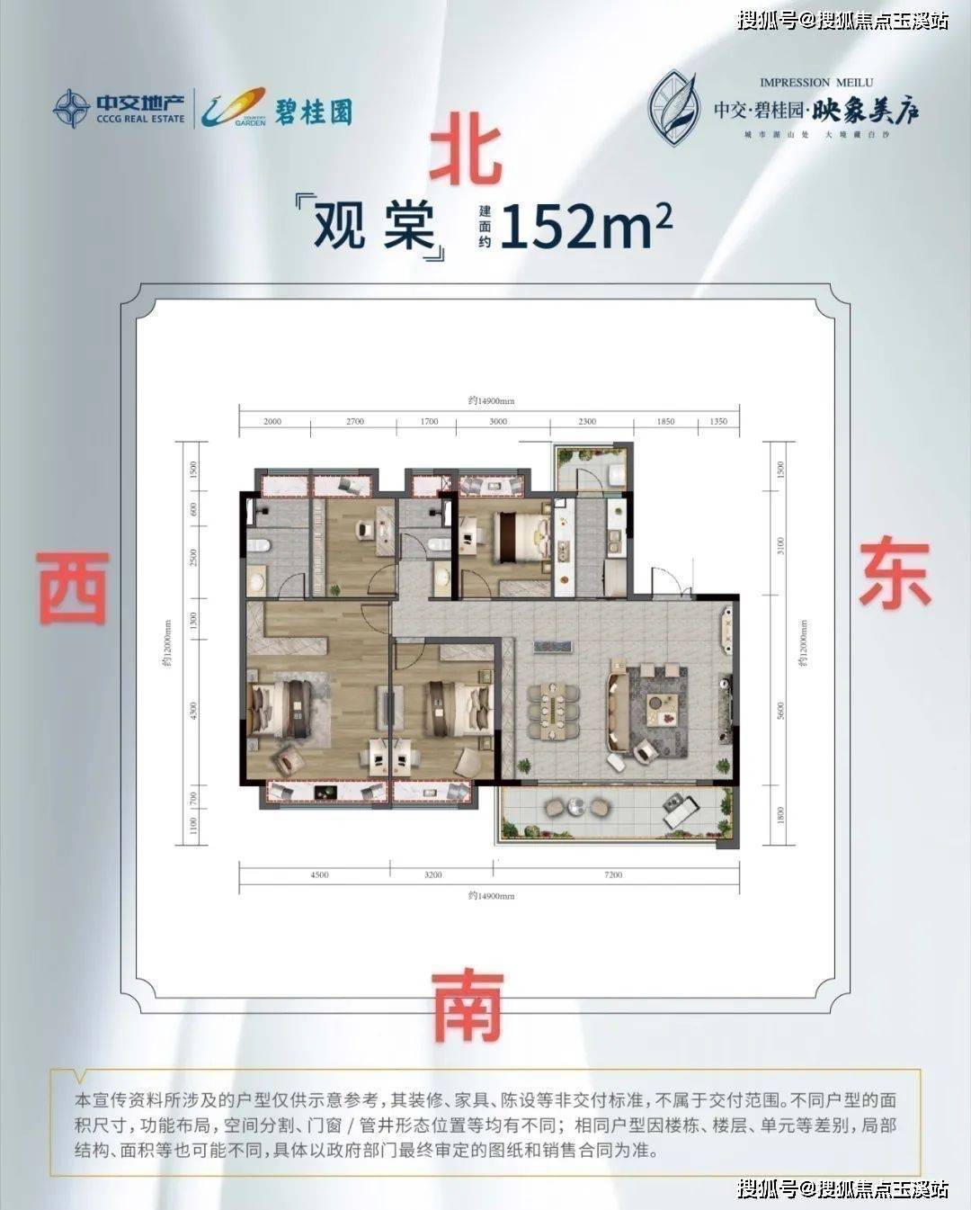 78售楼处:0871-67805552【营销中心】78销售顾问:133 1255 5568