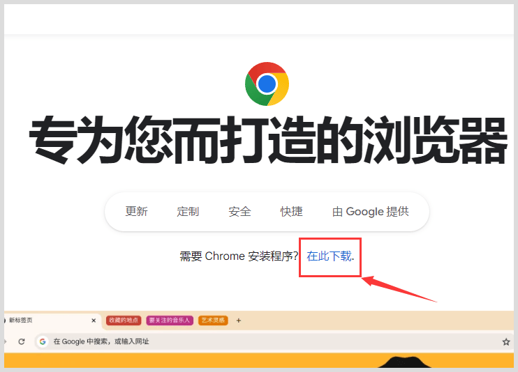 浏览器升级到最新版本怎么办=浏览器版本太低了,怎样升级到最新版本?