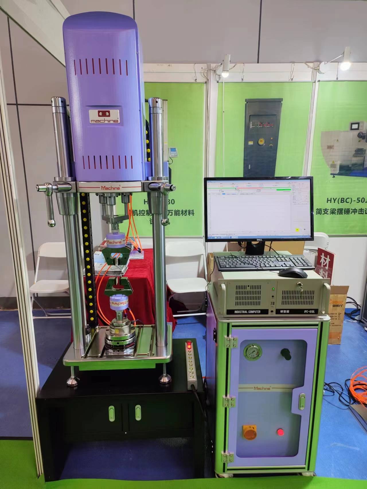 电子式疲劳试验机 伺服疲劳试验机 生物医用材料疲劳试验机 多功能