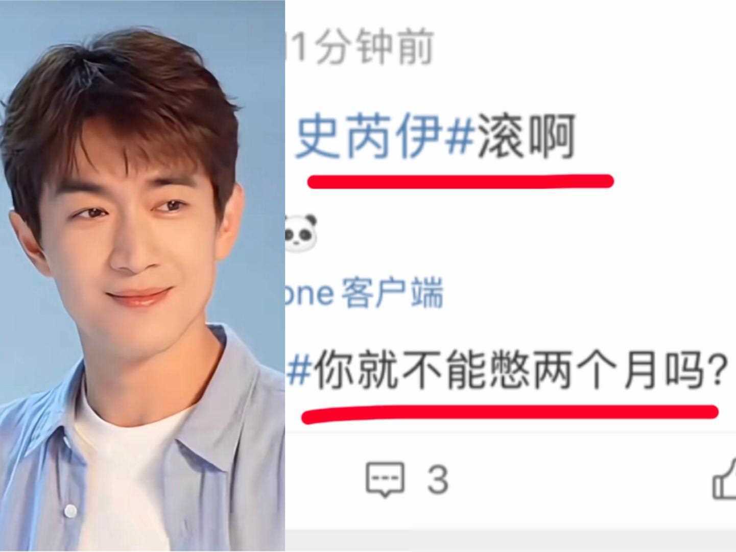 刚曝出恋情的林更新引发粉丝不满:谈个恋爱咋不敬业了