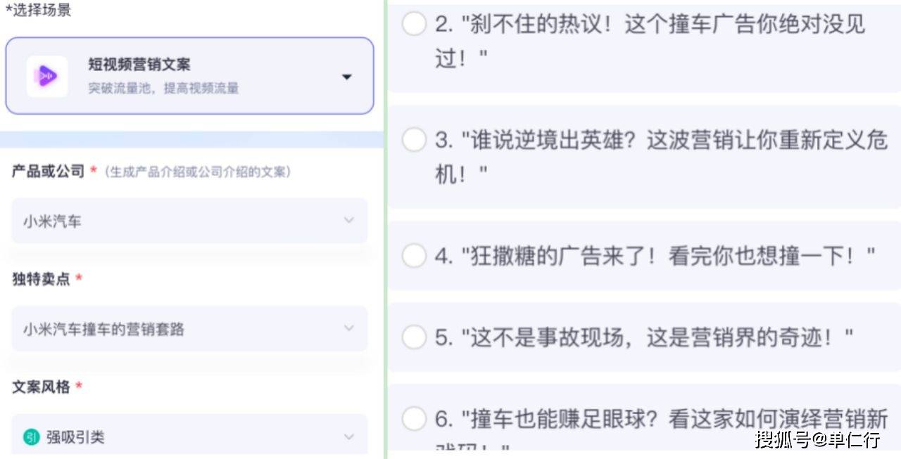 小米用汽车打破增长瓶颈企业的第二曲线需要什么