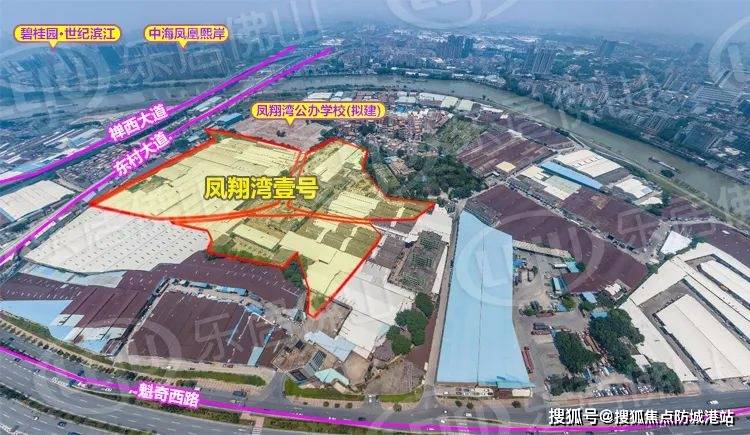 美的金地新明珠凤翔湾壹号售楼部电话地址介绍详情学校价格