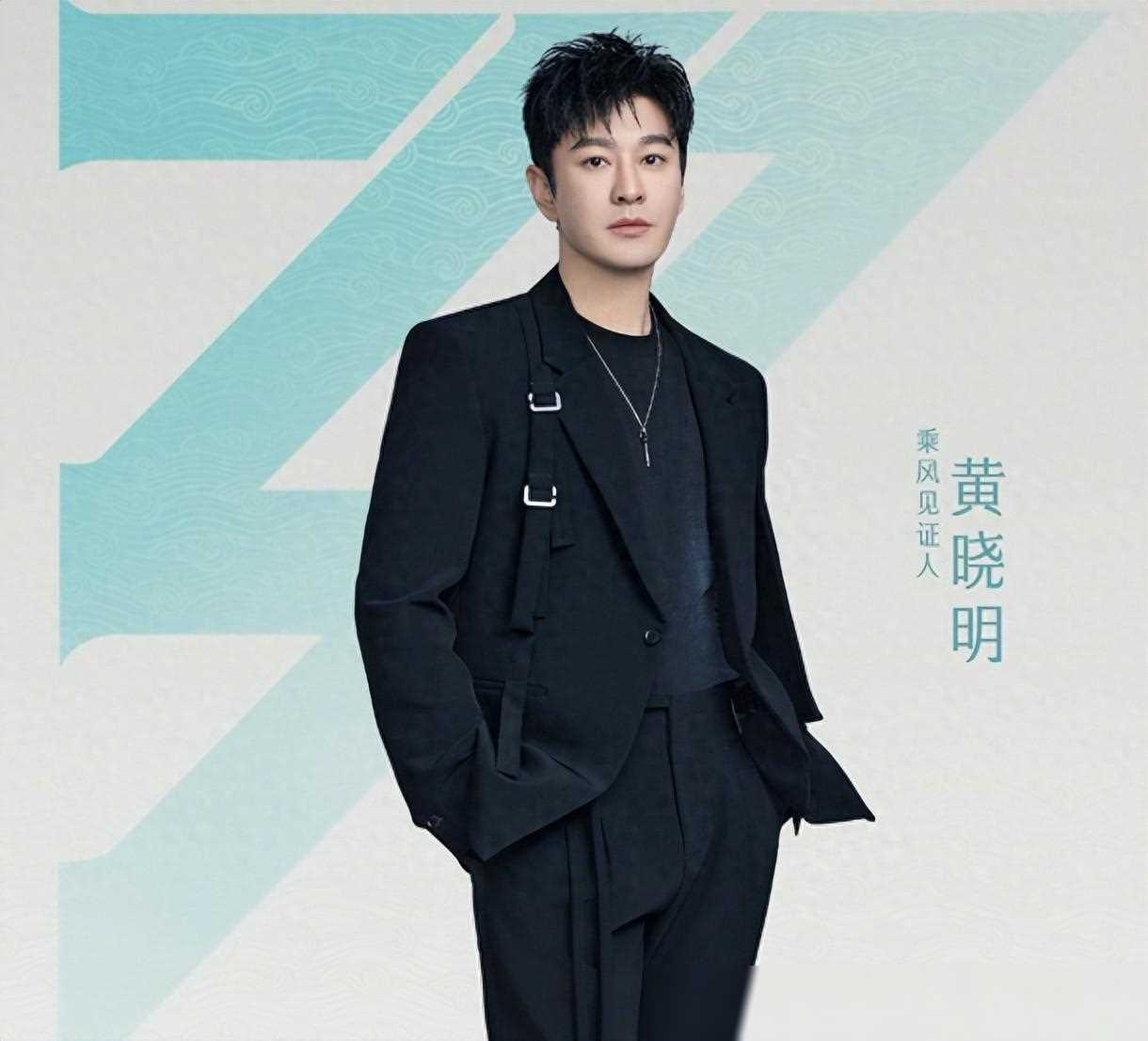 黄晓明评论区被霸屏,angelababy粉丝请求前妻维权事件引热议