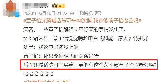原创酱园弄全员平番赵丽颖杨幂没对手戏沈腾朱一龙被换角