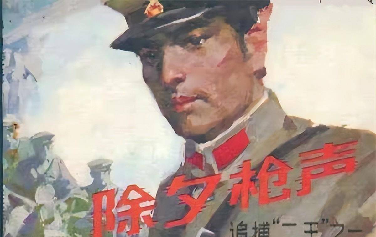 原创大案回顾嗜杀的东北二王为何会在小山村被击毙