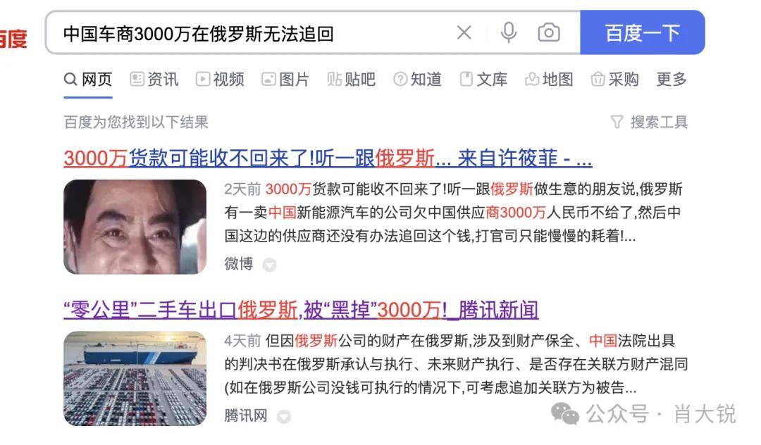 一种新的外贸获客方式