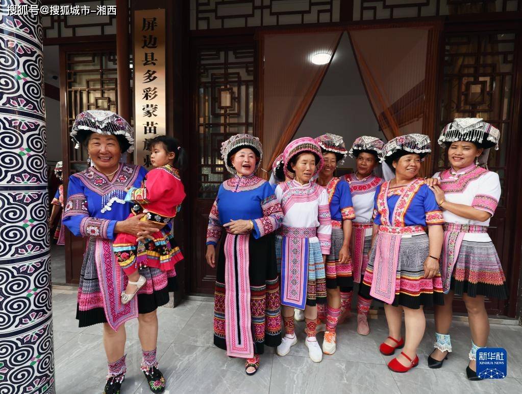 云南屏边绣出致富路