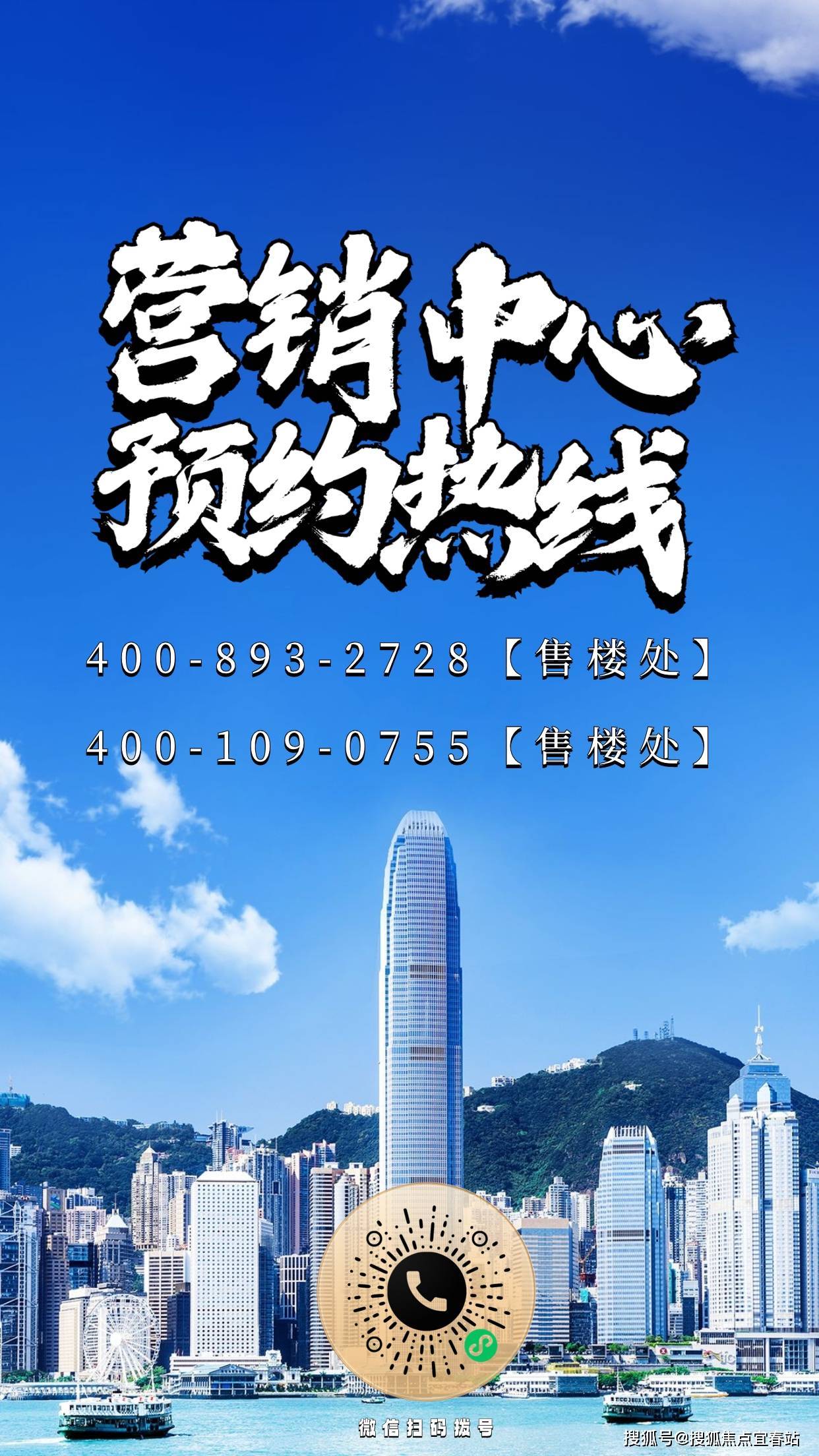 官方东莞海德璟悦台售楼处电话4008932728