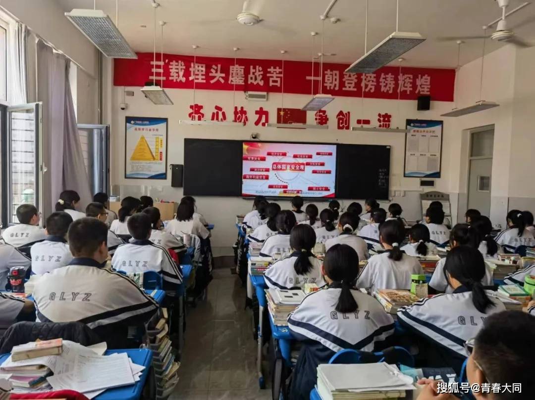 大同市各基层团组织少先队组织开展国家安全青春挺膺主题团队日