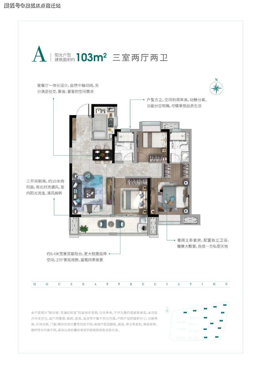 太仓阳光城文澜府售楼处首页网站楼盘详情文澜府售楼处欢迎您售楼中心