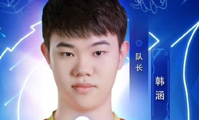 原创韩涵嘲讽微凉唱歌不好听一曲花海遭队友吐槽网友有点搞笑