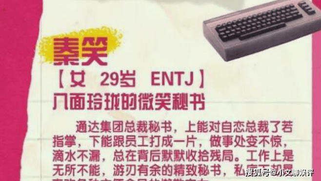 原创金秘书为何那样翻拍40天的微短剧让人又惊又怕