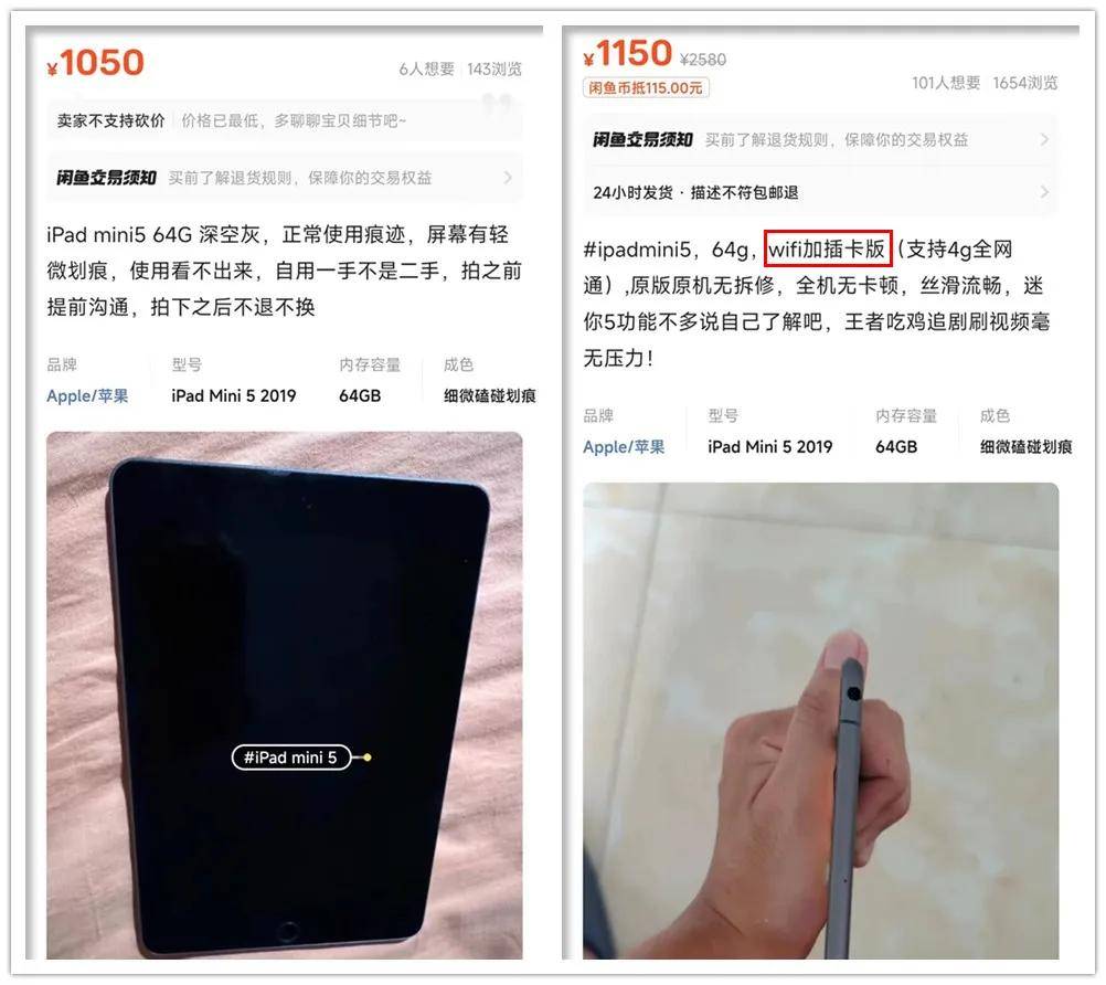 仅需一千块性价比最高的小屏ipada12处理器流畅用3年