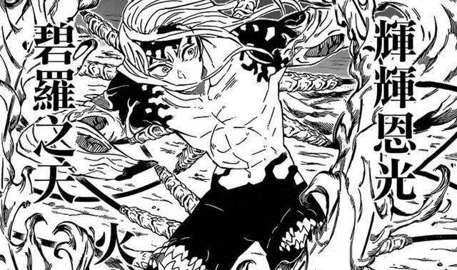 原创鬼舞辻无惨被杀死的三个关键九柱努力没有白费珠世的药立大功